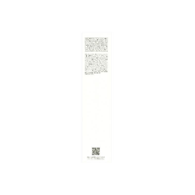 日本CLE DE PEAU BEAUTE CPB肌肤之钥 净采洁面膏洗面奶 C清爽型 140g 日本本土版【新版】 5