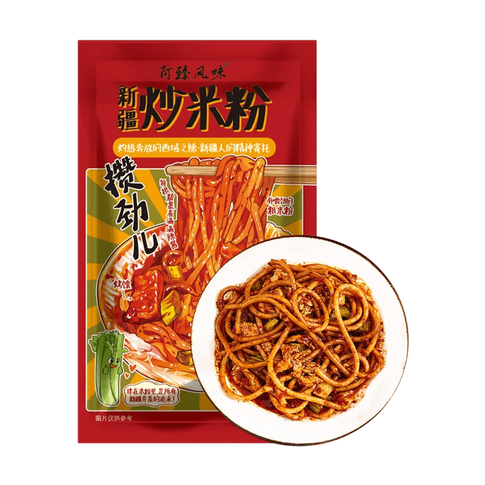 Xinjiang Fried Rice Noodles, Mild Spicy Flavor, 9.17 oz
