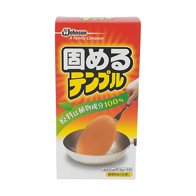Kitchen Waste Oil Hardener 0.7oz*5 packs 【100% Plant-Based Ingredients】【Easy Peel-Off Without Mess】