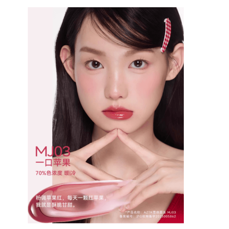 AZTK スノーキス リップジェリー リップグロス MJ03 (ピンクアップル