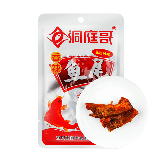 Fish Tail Spicy Flavor 0.92 oz