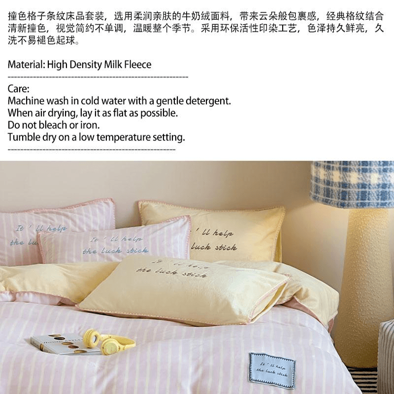 【中国直邮】 Lullabuy 撞色格子条纹床上四件套 床品被套枕套(床笠款)葡萄奶昔-Queen