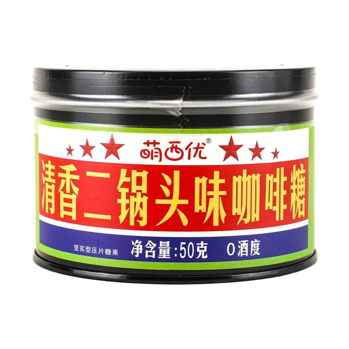 Coffee Candy Er Guo Tou Flavor,1.76 oz