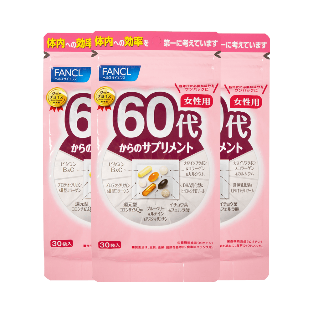 日本FANCL 芳珂(新版)60歲女性用綜合營養素90日量 實惠三包裝