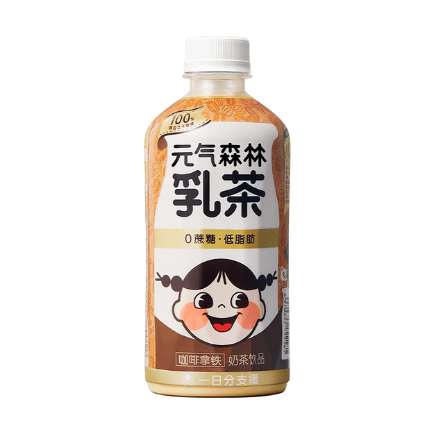 元气森林乳茶咖啡拿铁450ml 亚米