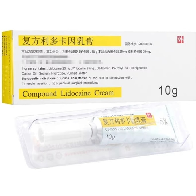 【中國直郵】 曹清華 複方利多卡因乳膏 25mg:25mg 10g/盒