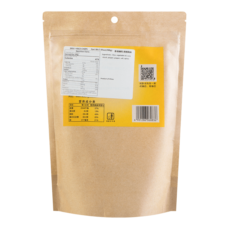 Rice Crust Spicy, 7.05 oz 4