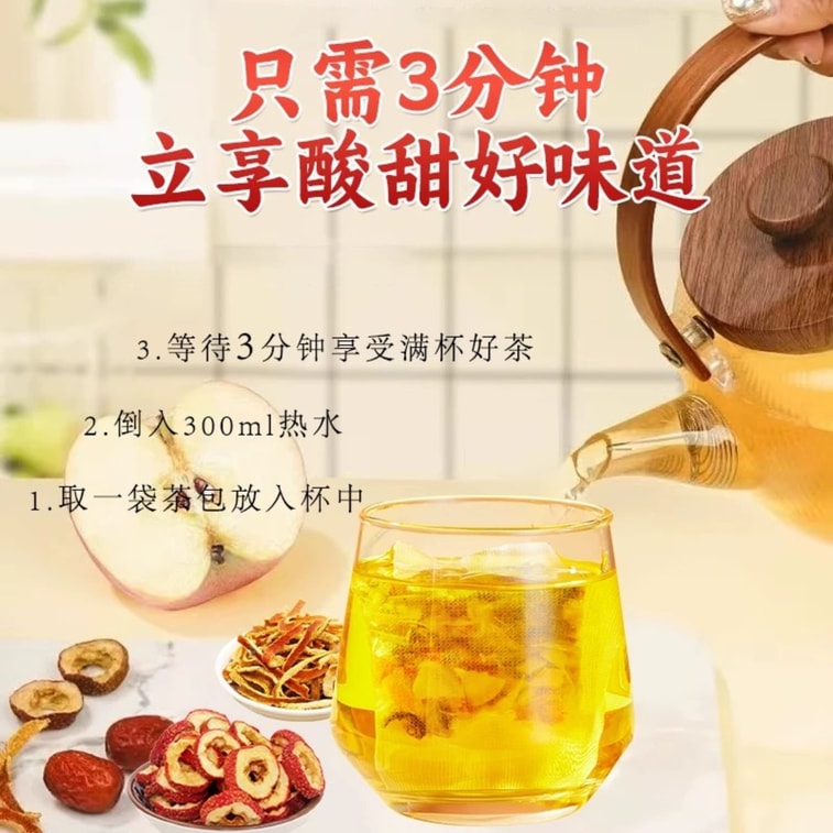 베이징 통런탕 사과, 산사나무, 대추차: 비장과 위장을 튼튼하게 하고, 기름기를 제거하며, 미용에 도움을 줍니다. [체중 감량의 기적 - 건강한 피부를 위한 차] 5g x 30개입 4