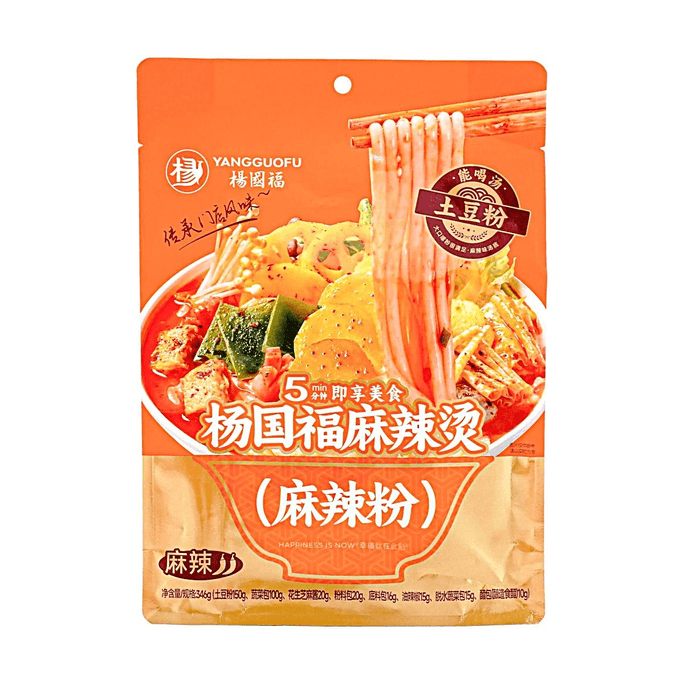 Vegan Spicy Hot Pot Spicy Noodles,Malatang, 12.87 oz
