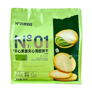 南伯旺 開心果醬夾心薄脆餅乾 188g【0反式脂肪酸】 低卡零食 13%蛋白質含量 網紅花生醬夾心餅乾 休閒小零食