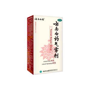 Aérosol et liquide Baoxian 1,76 oz + 2,12 oz 【Favorise la circulation sanguine】【Soulage le gonflement et la douleur】