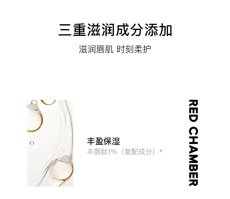 朱栈 RC 春树系列多用液 赴双3g唇膏口红液感腮红成膜持色 #薄藤玫瑰【伪素颜氛围感】