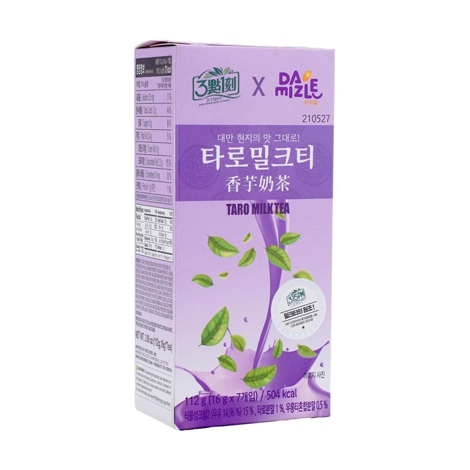 3:15PM Collaboration Taro Milk Tea 3.95 oz