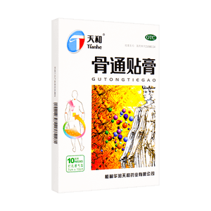 통기성 통증 완화 패치, 10개