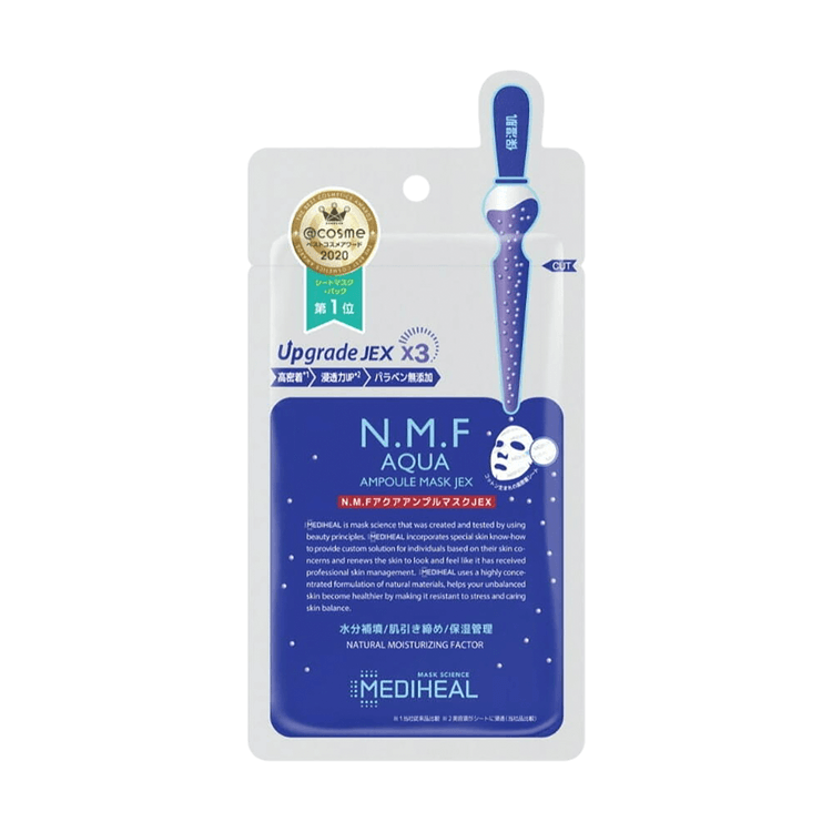MEDIHEAL(メディヒール) N.M.F アクアリング アンプルマスク 3枚入