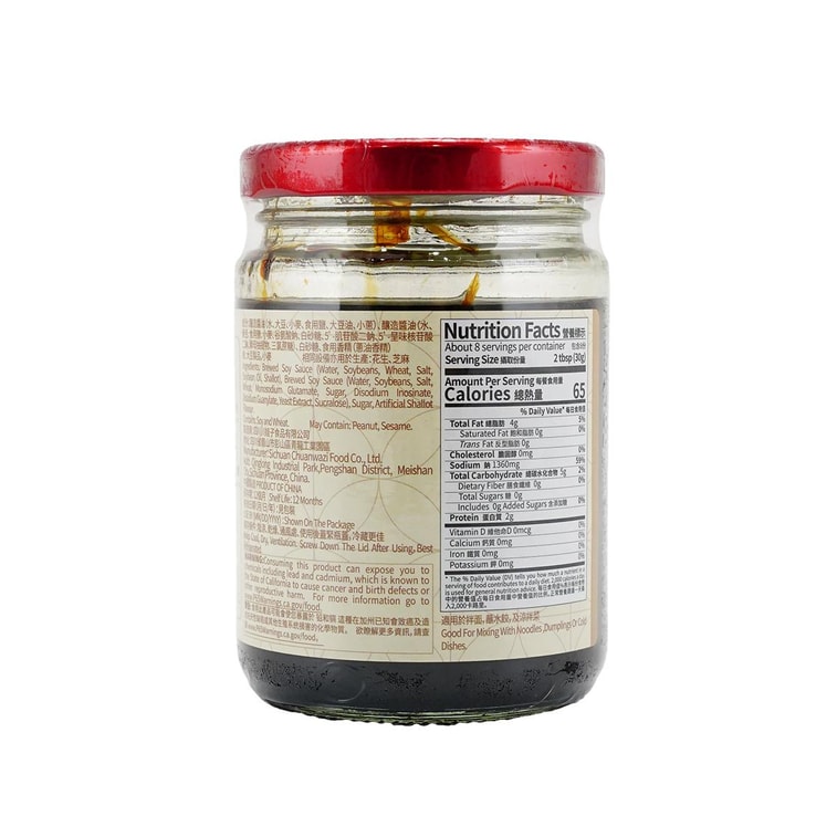 川娃子 葱油酱 拌菜拌面神器 232g 6