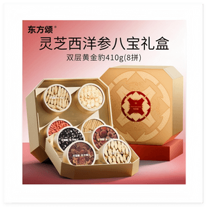 Premium Gift Box Ginseng Deer Antler Goji Berries 8-in-1