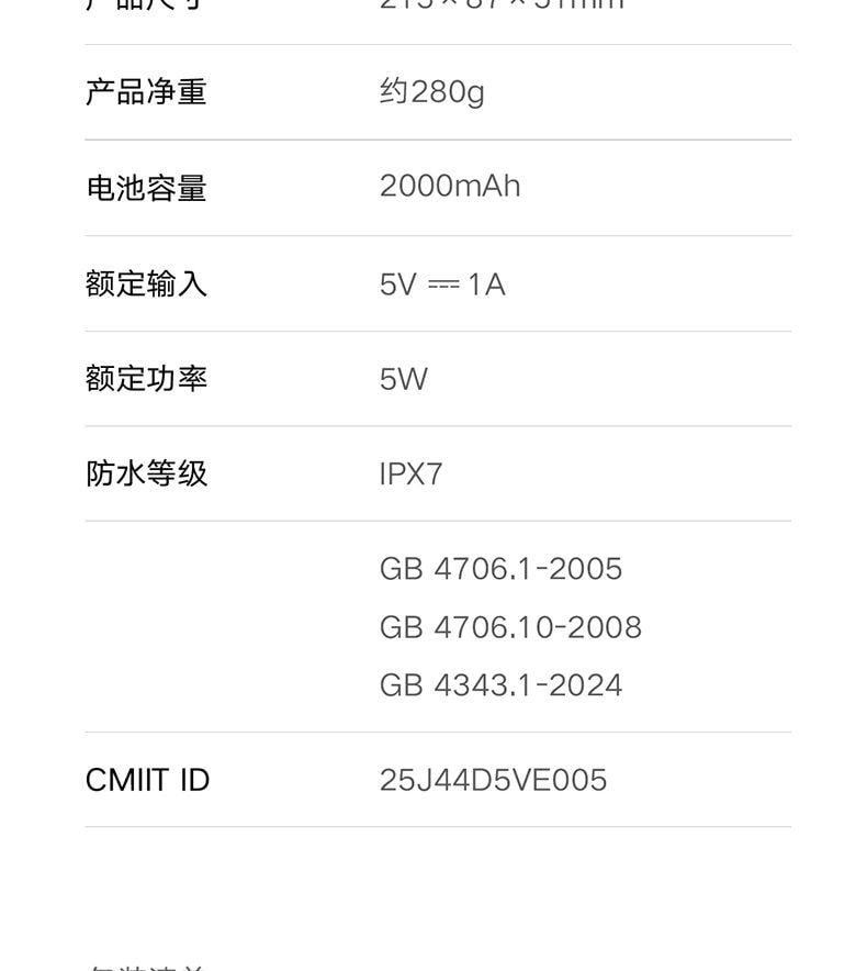 【中国直邮】 小米 米家头皮按摩梳养发护发红光梳精华导液头部按摩器【罗勒紫】*1件
