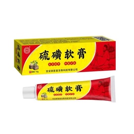 Sulfur Ointment 15g Medical Skin Anti-itching Cream For Removing Pubic Lice Scabies And Mites