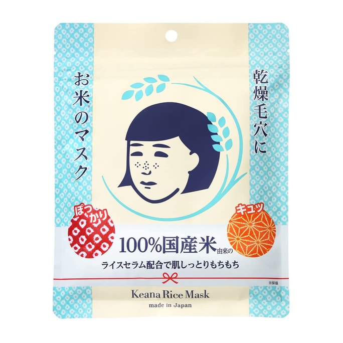 【日本直送品】ISHIZAWA LABS なでしこお米マスク 10枚入 お米マスク 保湿・保湿・毛穴縮小 ＠COSME 大賞