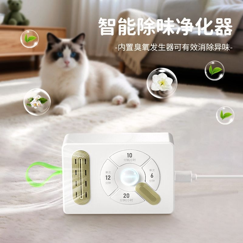 【中国空运直邮】 晶雅家 智能除味器宠物去异味杀菌除臭空气净化器家用负离子消毒机净化机 定时款 1 台