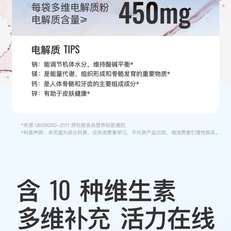 【中国からの直送】砂糖不使用マルチビタミン電解質パウダー固形飲料、ほのかに甘いライチ風味、爽やかでほんのり甘い、75g×3箱 6