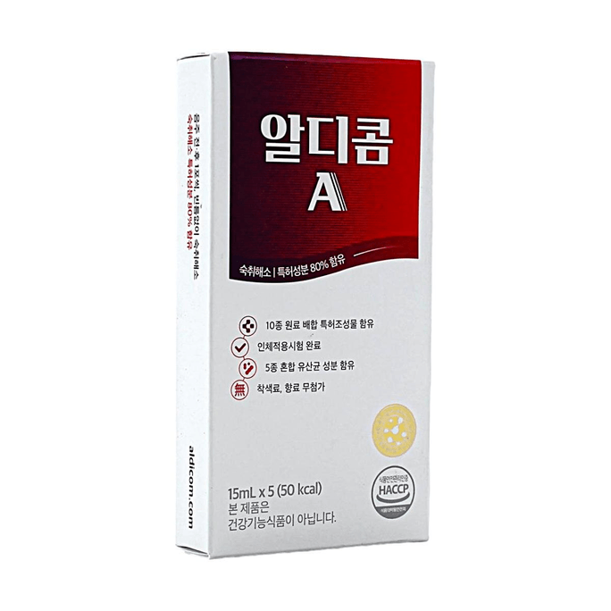 숙취 해소 액상 보충제, 5개입, 음주 전, 파티 선물, 음주 후 보충제, 여행용 소형 액상