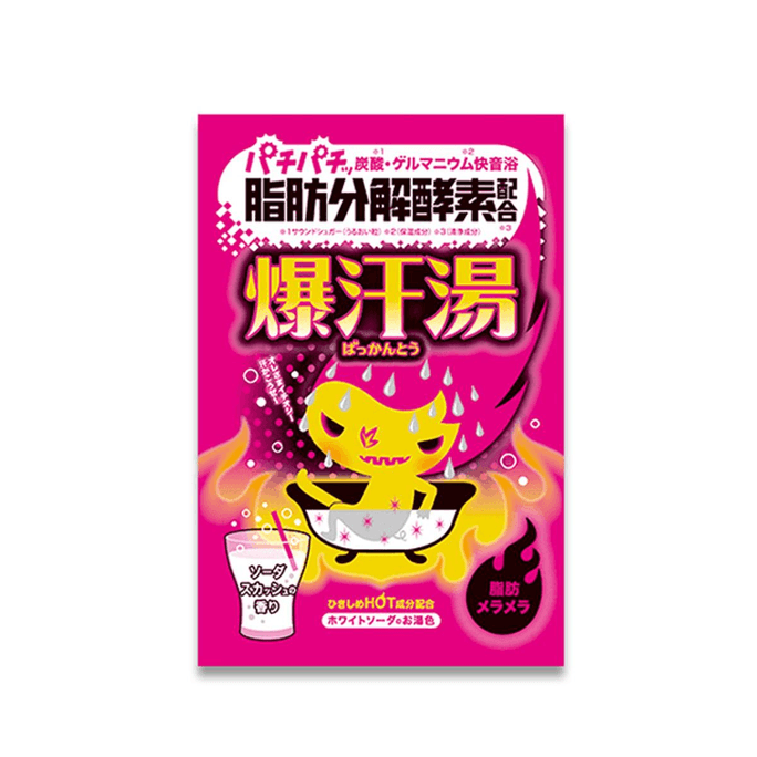 【日本直送品】BISON 汗スープ 脂肪分解酵素温感美肌入浴剤 レモネード 60g
