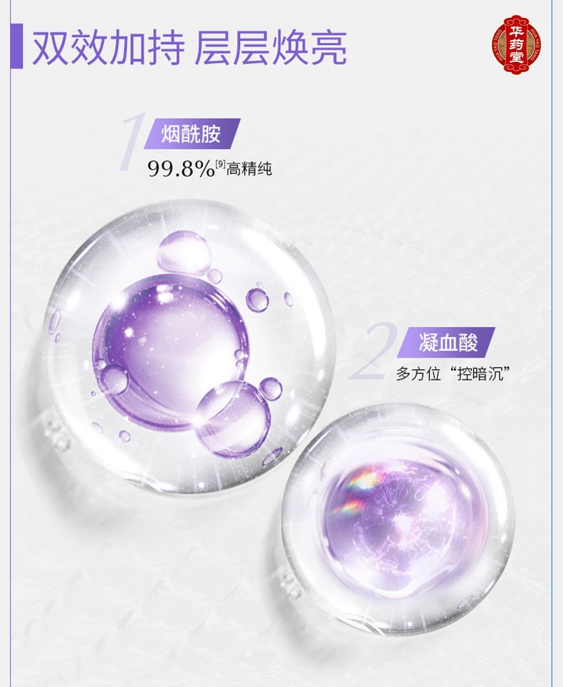 可複美 噸噸霜 玻尿酸鈉藻萃盈潤保濕精華霜 50g 深潤煥亮 12H長效保濕 補水鎖水柔膚