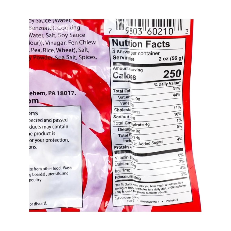 喜上喜 五花腊肉 227g【腌肉腊味】 4