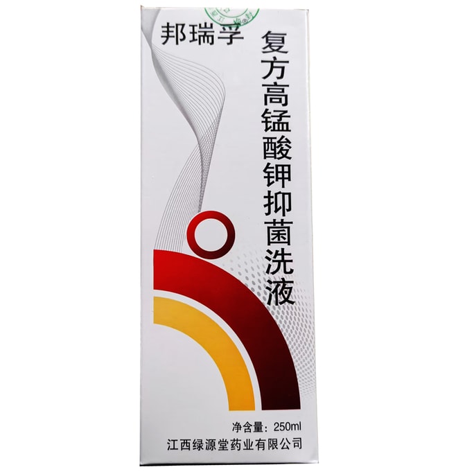 Compound Potassium Permanganate Antibacterial Wash 250ml Sitz Bath Gynecological Care Solution Men And Women's Private A