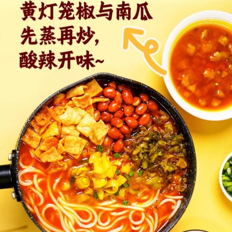 【中國直郵】 合味芳 泡椒酸菜米線 速食米粉 宵夜 242g*1袋 8