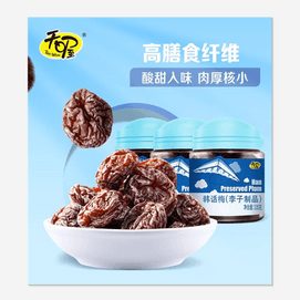 [중국 직송] 톈워 식품 [푸젠 특산품] 톈워 한국산 건매실, 1병 135g, 설탕에 절인 과일, 건매실, 맛있는 간식