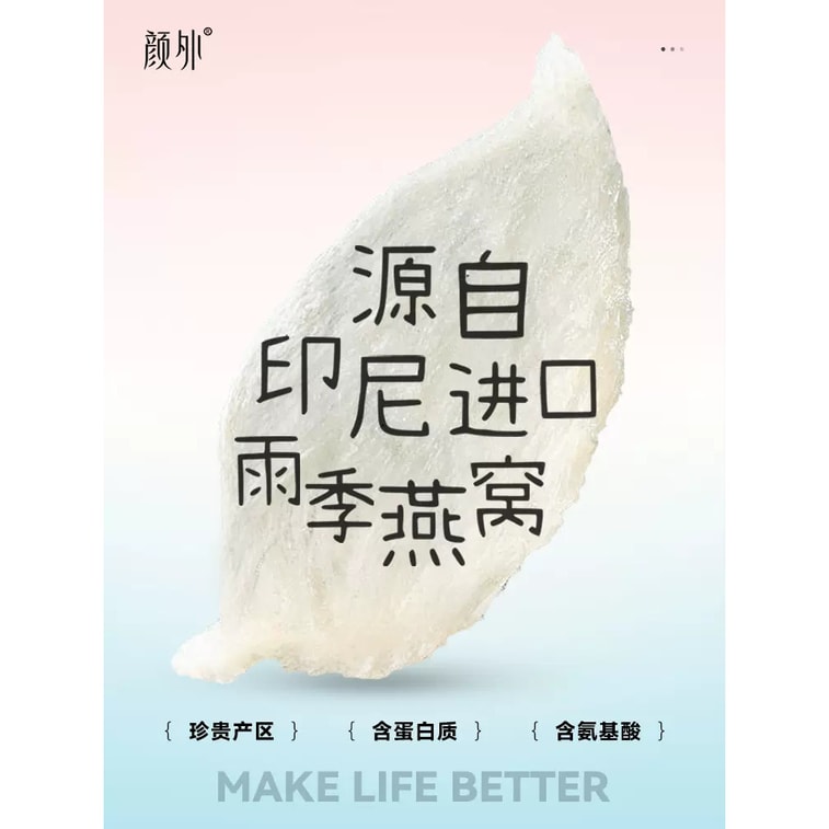 【中國直郵】 顏外 椰奶黑米燕窩粥孕婦代餐速食粥即食早餐粥養生燕窩粥速食碗裝 1512g/箱 4