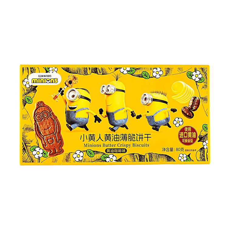 比比贊x小小兵聯名 奶油薄脆餅乾 奶油咖啡口味 80g【超可愛小小兵造型】 7