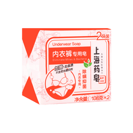 上海药皂 内衣裤专用抑菌去渍清洁肥皂 108g*2