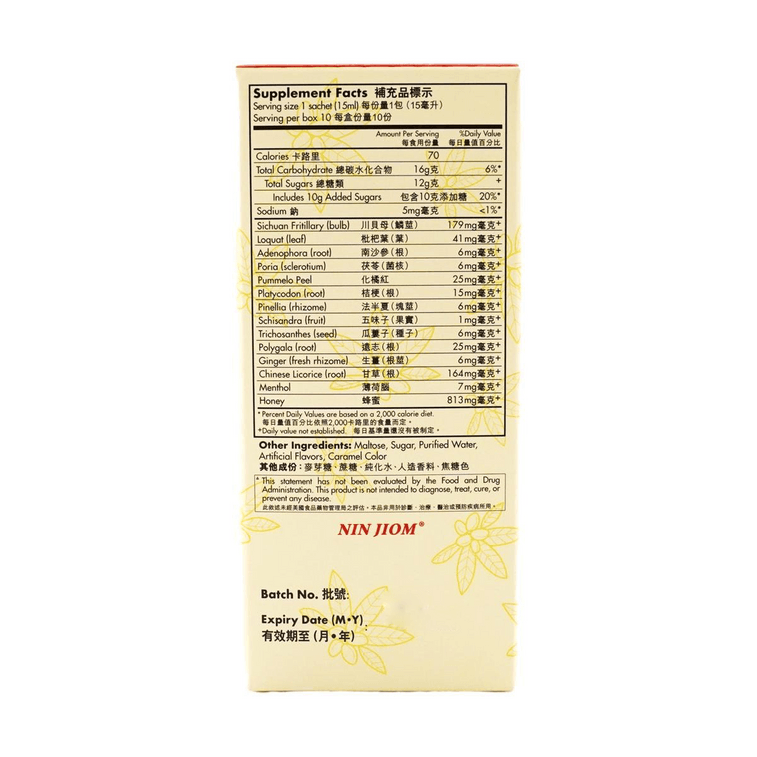 꿀과 비파 추출물이 함유된 허브 건강 보조 식품, 간편 포장, 14ml(0.5 fl oz) * 10개입 6