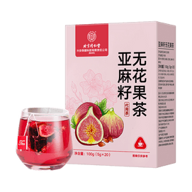 Flaxseed Fig Progesterone Care Tea - Black Bean, Black Goji Berry, Mulberry Cycle Wellness Tea Bags 3.5 oz.