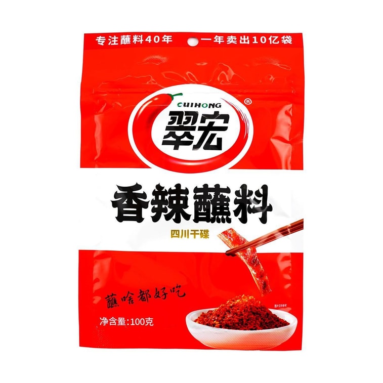 翠宏 香辣沾醬 四川乾碟 100g【辣椒麵火鍋串串燒烤滷肉沾水】 3