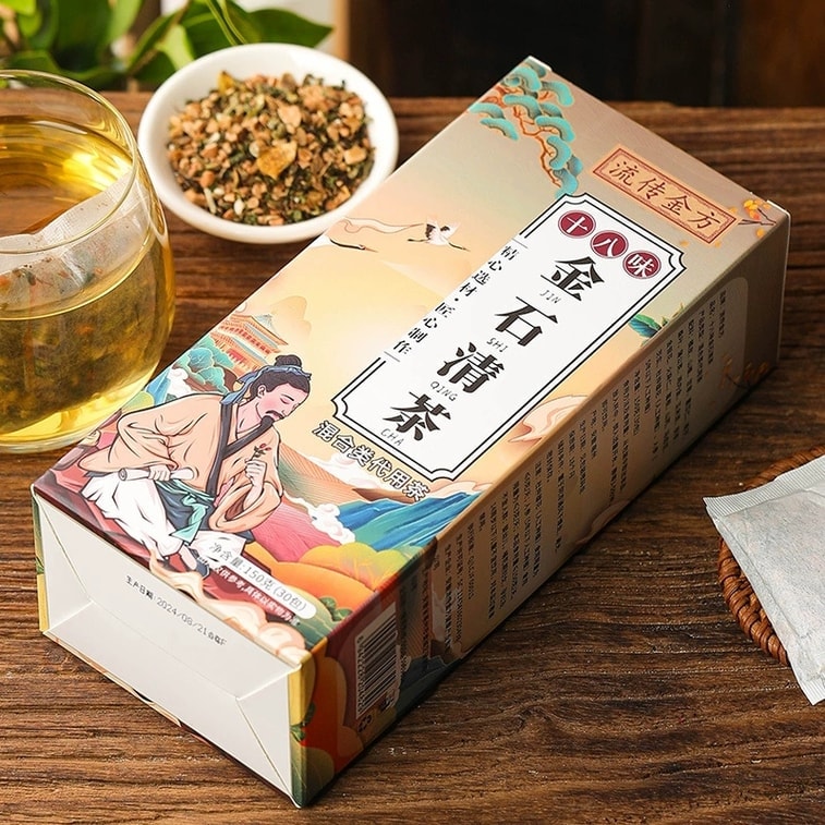 Eighteen Herbs and Minerals Clearing Tea. Gold and Stone Clearing Tea. Bagged Tea for Health Preservation. 150g per box. 3