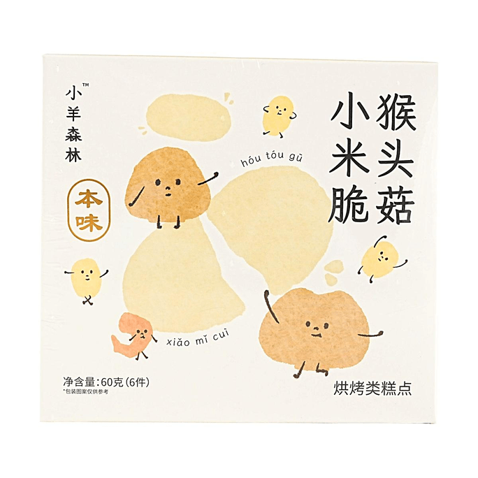Hericium Mushroom & Millet Crisp 2.12oz【25% Real Shrimp + Slow-Baked Crunchy Bites】