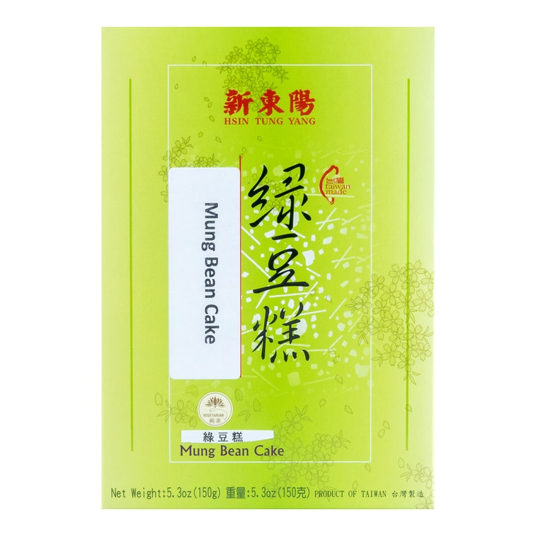 緑豆ケーキ150g 10