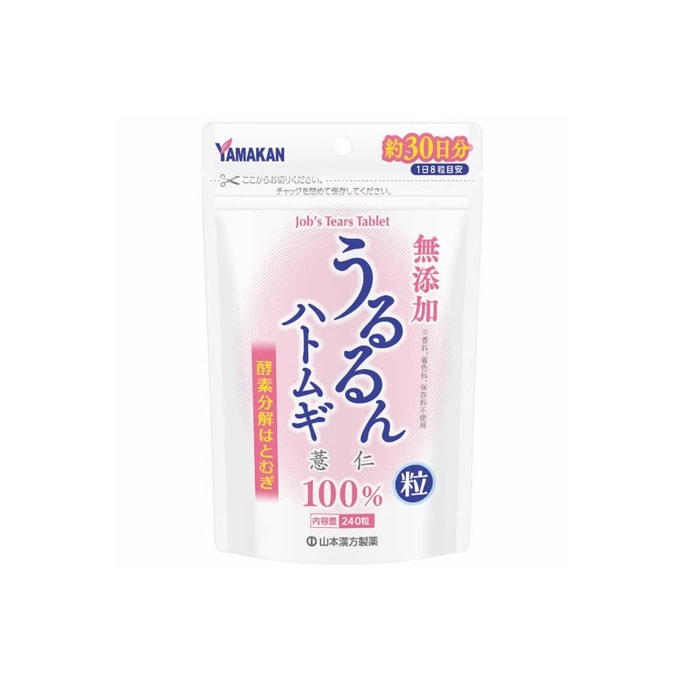 YAMAMOTO Ururun Enzyme Decomposition Coix Seed Whitening Enzyme Pills 100% No Additives 240 Capsules
