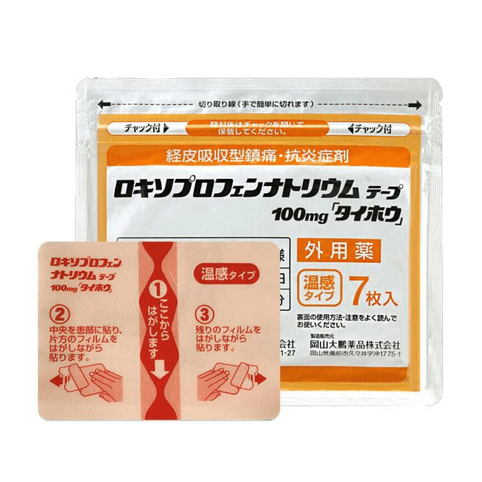 Taiho Warming Pain Relieve Patch 7 pcs