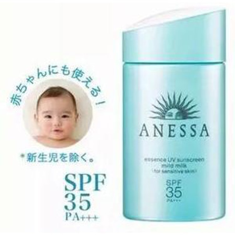 Anessa Perfect Uv Baby Sunscreen Aqua Booster Spf 35 Pa 18 ml Yamibuy Com