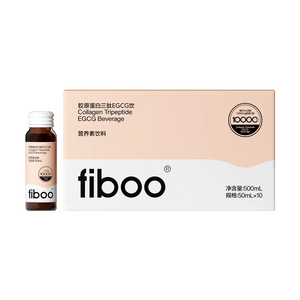 FIBOO 膠原蛋白三肽EGCG飲 50ml*10瓶 萬毫克高含量 美容養顏 肌膚彈潤 抗老修復
