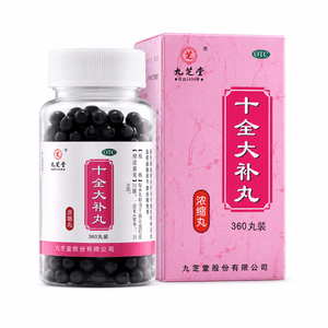 Shiquan Dabu Wan Tonifies Qi And Blood Deficiency, Palpitations, Sweating, Dizziness, Pale Complexion, Traditional Chinese Medicine 360 Pills X 1 box [basic Set] 15 Day Dose For Limb Hypoth