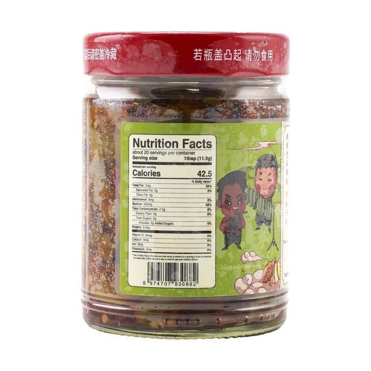 湘集 13号剁椒贡菜 下饭菜咸菜榨菜 238g【香辣嘎嘣脆】【湖南特产】 7