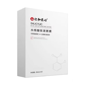 【中国直邮】仁和 水杨酸面膜 10片/盒 2盒装 补水保湿温和祛痘 敏感肌晒后修护面膜贴