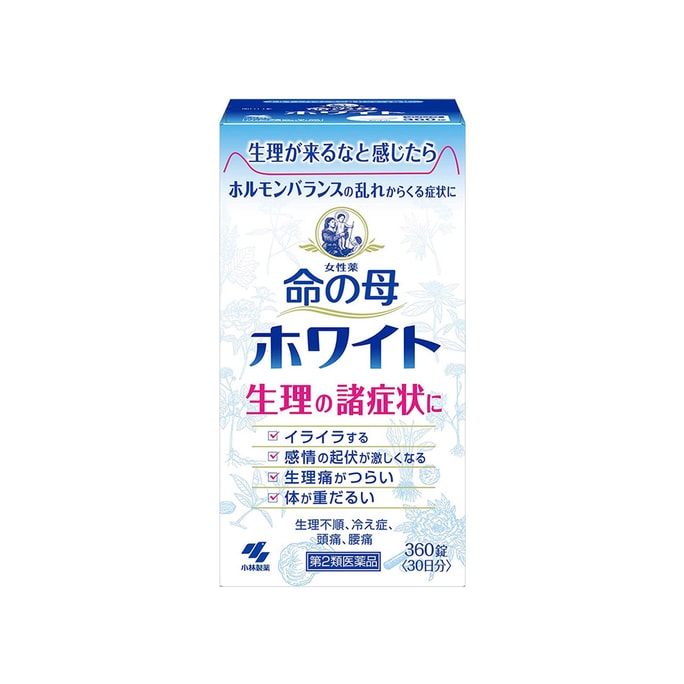 【日本直效郵件】KOBAYASHI小林製藥 命之母 改善女性生理期失調保健藥 360粒